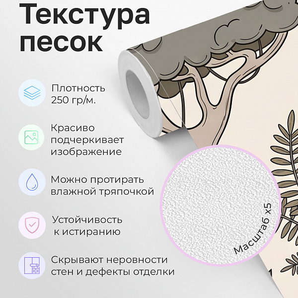 Динозавры 10918 S мнеобои