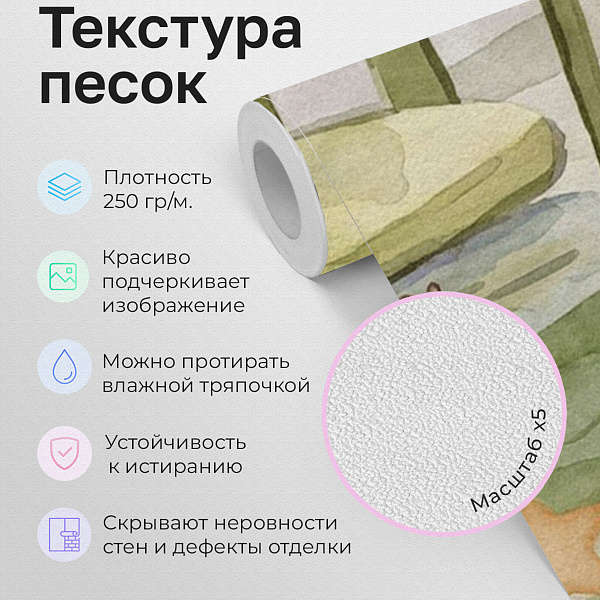 Милые зверята 10888 S мнеобои