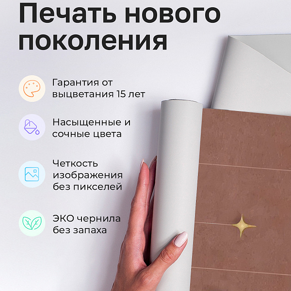 Звёздная ночь 10882 S мнеобои