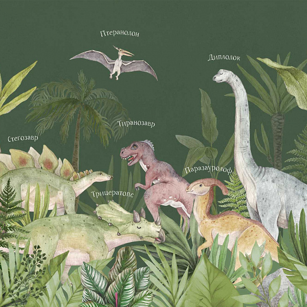 Виды динозавров 8 10486-3 E мнеобои