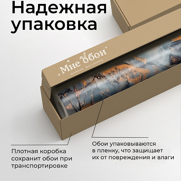Закат в горах. Япония 11860 S мнеобои