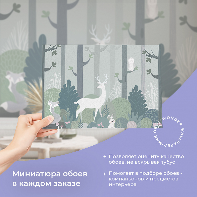 Скандинавский лес 10082-P мнеобои