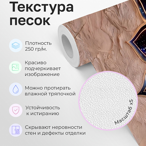 Лотос на каменной стене 11878 S мнеобои