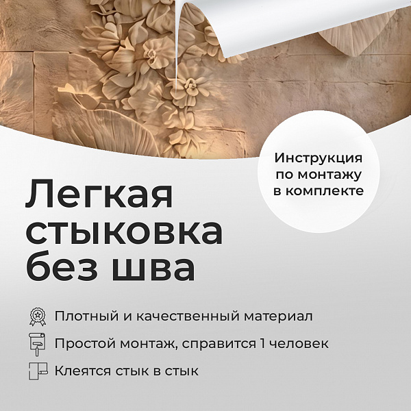 Листья. Лепнина 11861 S мнеобои