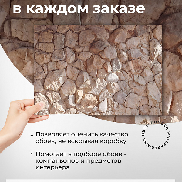 Каменная стена 11891 S мнеобои