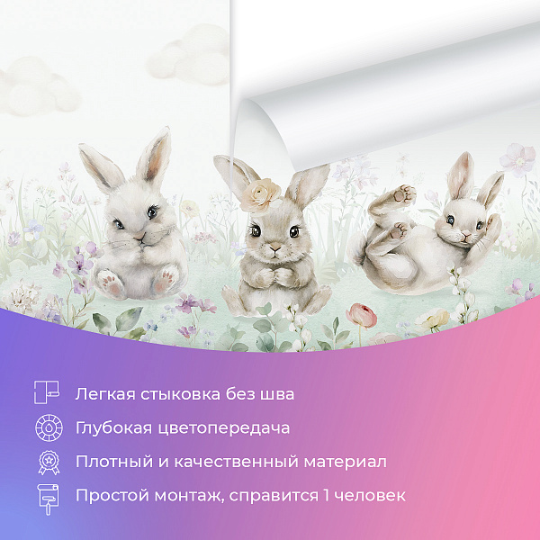 Милые кролики 10655 E мнеобои