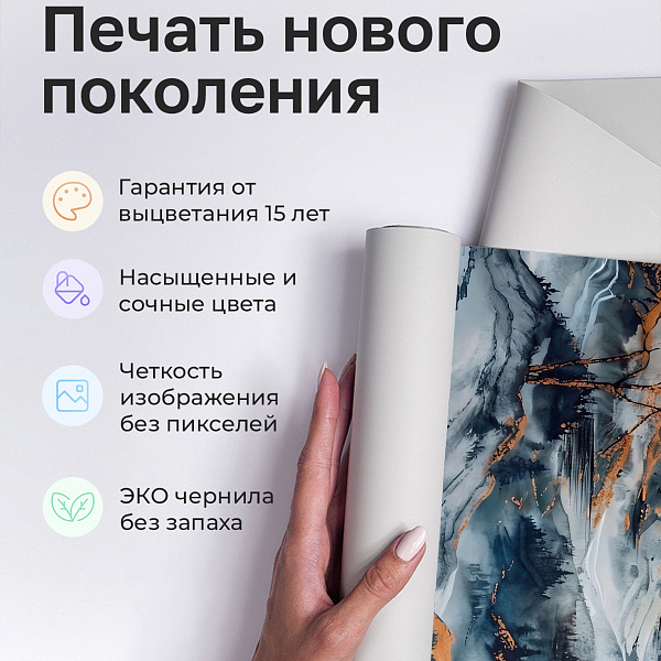 Закат в горах. Япония 11860 S мнеобои