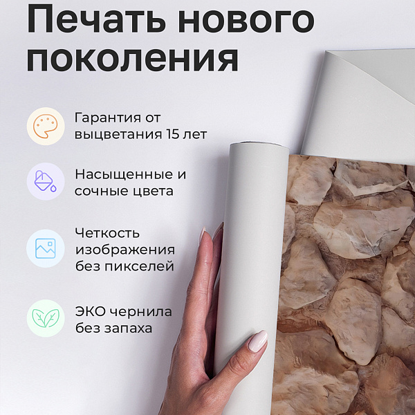 Каменная стена 11891 S мнеобои