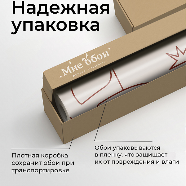 Абстракция 11895 S мнеобои