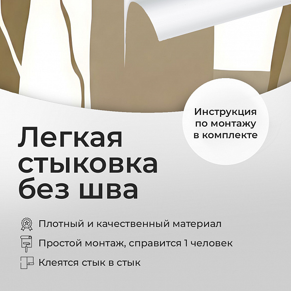 Абстракция 11922 S мнеобои