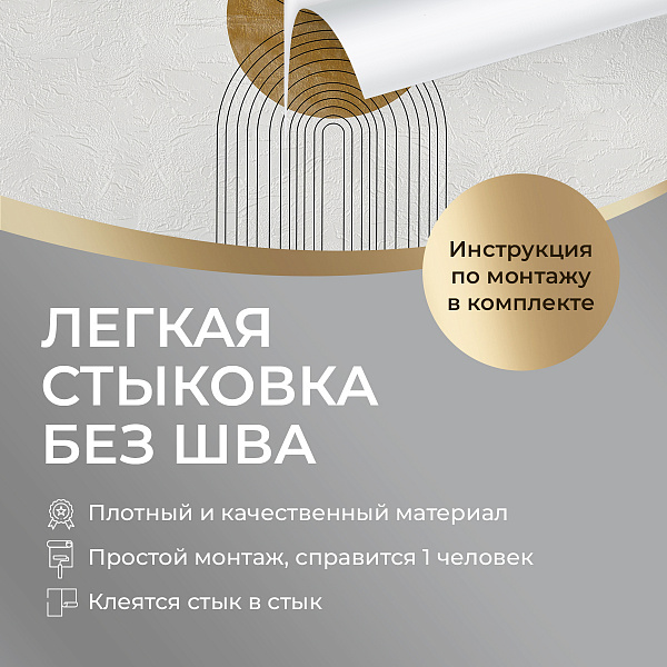 Абстракция (геометрические формы и линии) 11529 I мнеобои