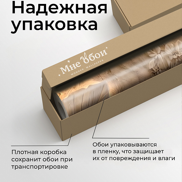 Листья. Лепнина 11861 S мнеобои