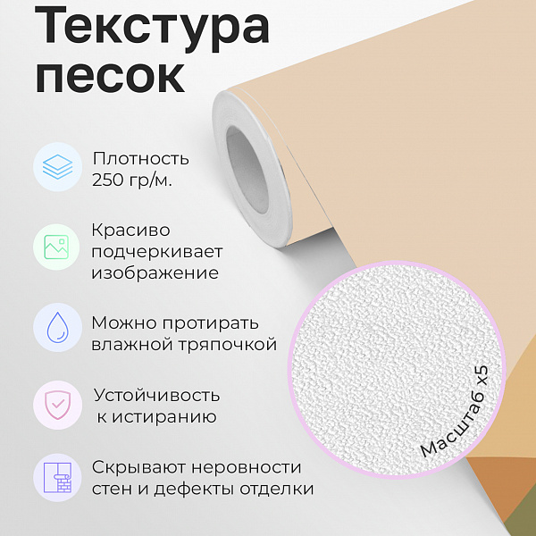 Солнце над холмами 10906 S мнеобои