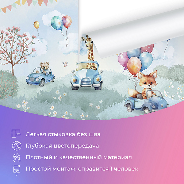 На праздник с друзьями 10735 E мнеобои