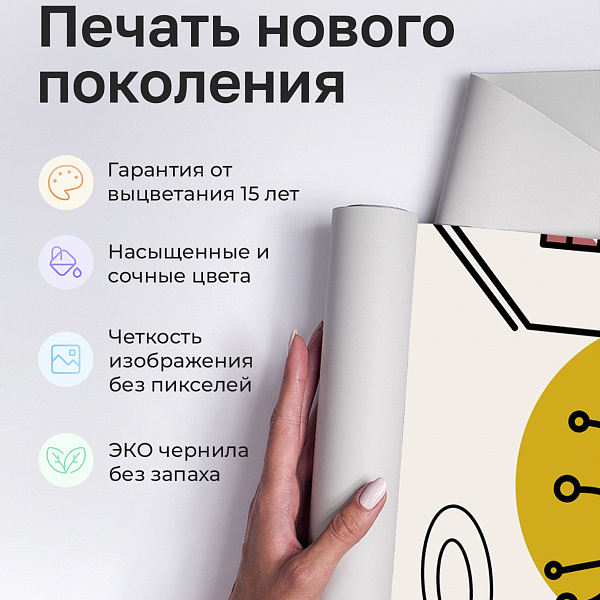 Детский рисунок 10923 S мнеобои