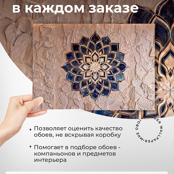 Лотос на каменной стене 11878 S мнеобои