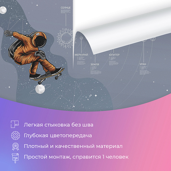 Звездная галактика 10200-1 мнеобои