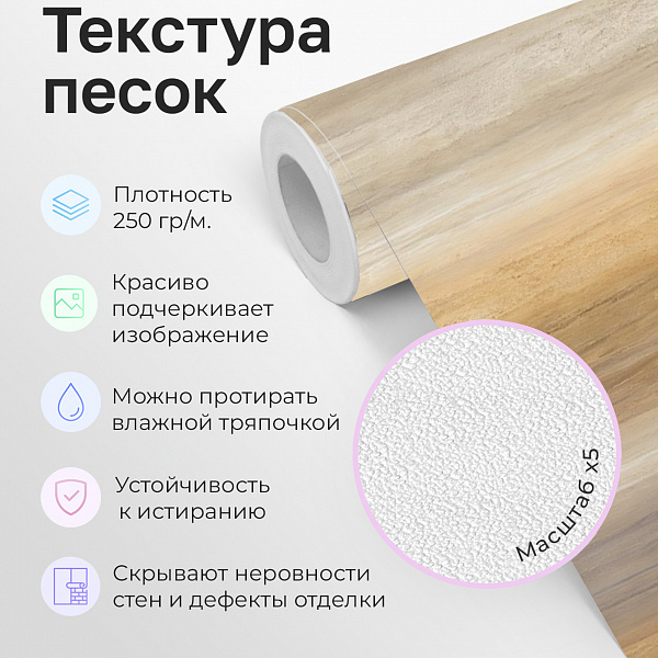 Горизонт 11873 S мнеобои