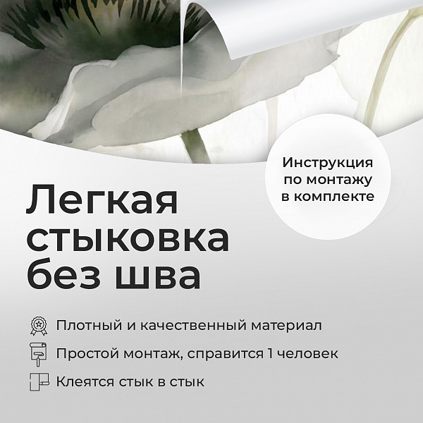 Крупные цветы 11904 S мнеобои