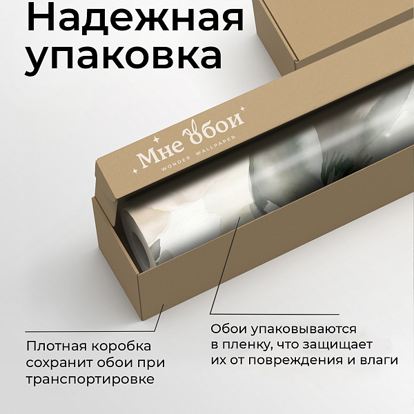 Крупные цветы 11904 S мнеобои
