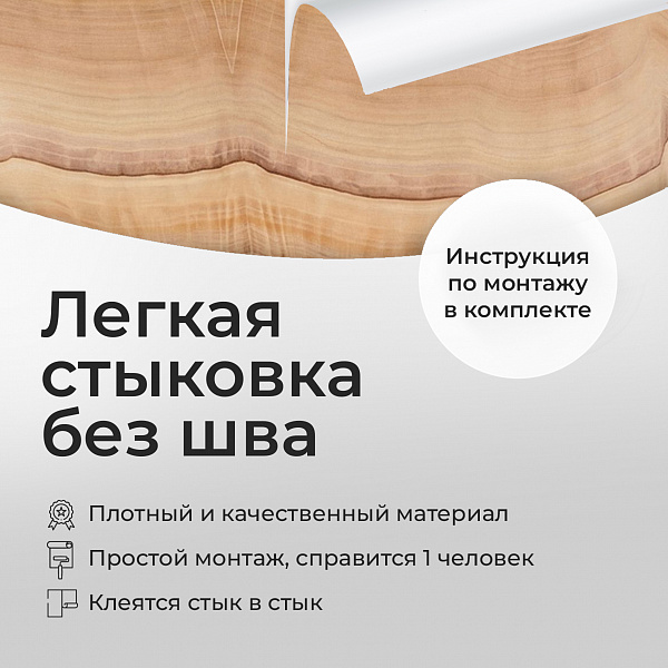 Золотой мрамор 11898 S мнеобои