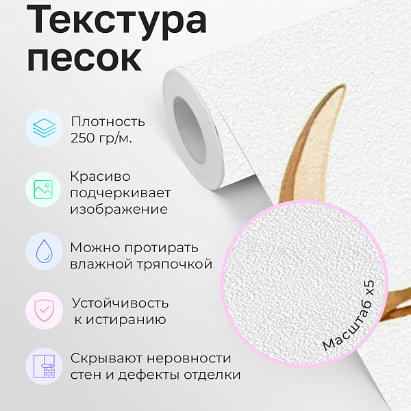 Милые динозаврики 10883 S мнеобои