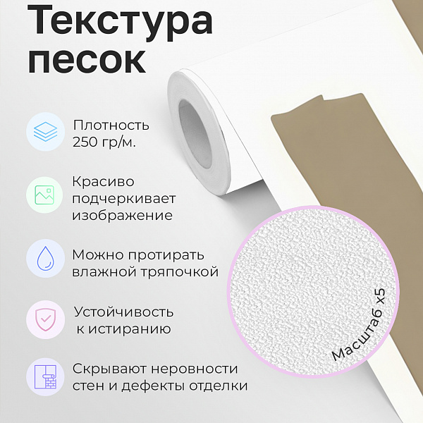 Абстракция 11922 S мнеобои