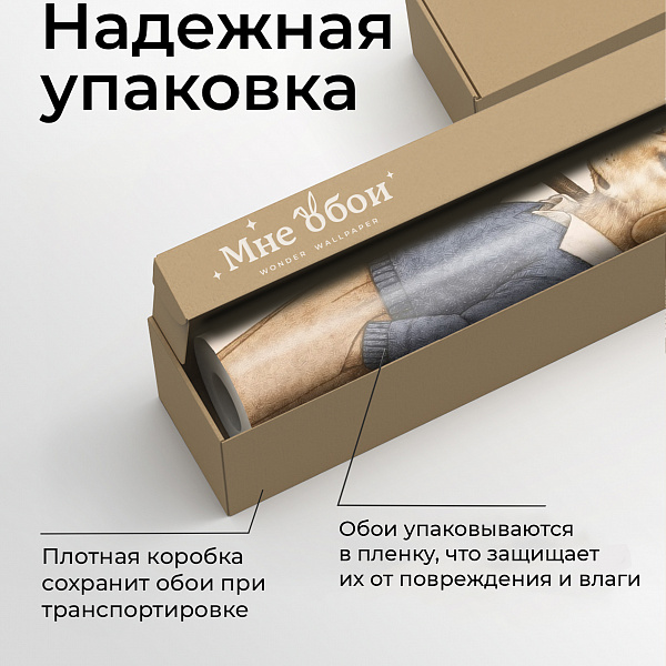 Пёс теннисист 11905 P мнеобои