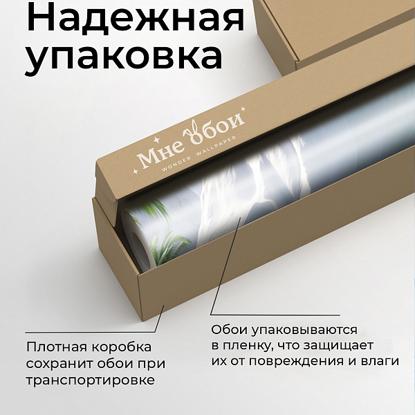 Океан. Каменные пещеры 11827 S мнеобои