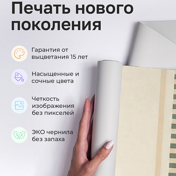 Обои (беж)   11883 S мнеобои