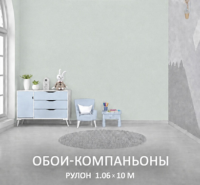 Флизелиновые обои-компаньоны 1.06х10м мнеобои