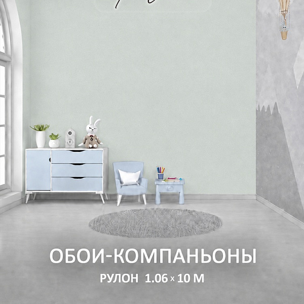 Флизелиновые обои-компаньоны 1.06х10м мнеобои