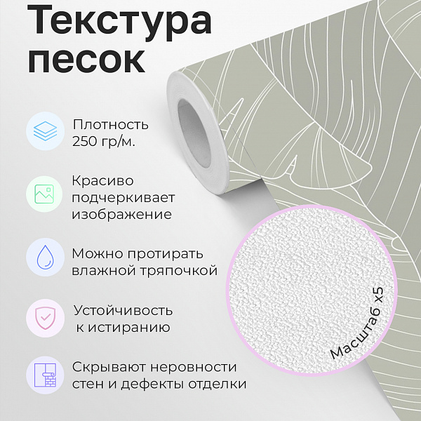 Листья 11832 S мнеобои