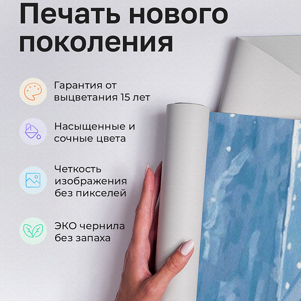 Сказочное явление (киты) 10893 S мнеобои