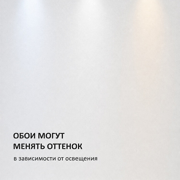 Флизелиновые обои-компаньоны 1.06х10м мнеобои