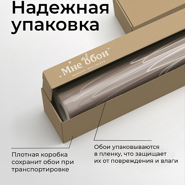 Ива. Стилизация 11897 S мнеобои
