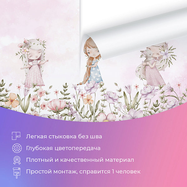 Цветочное лето 10730 E мнеобои