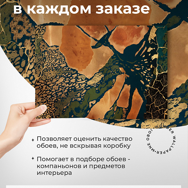 Абстракция 11917 s мнеобои