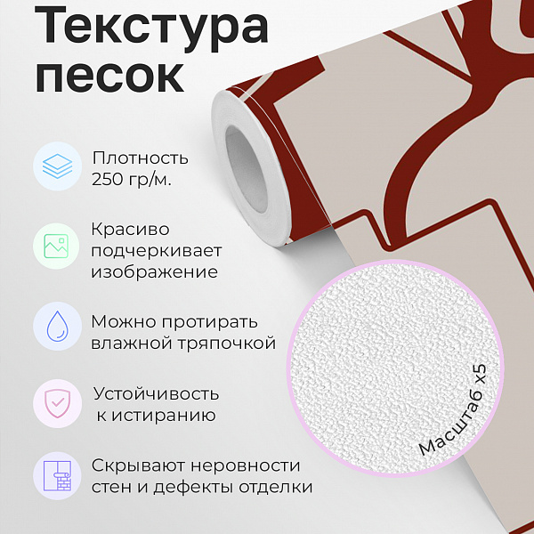 Абстракция 11895 S мнеобои
