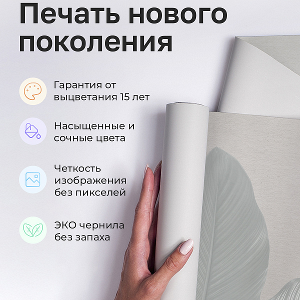 Пастельные листья 11707-4 S мнеобои