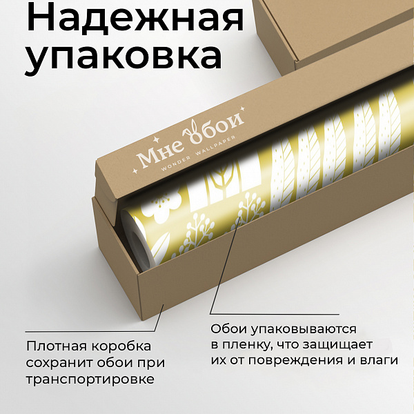 Лесные мотивы. Орнамент 10909 S мнеобои
