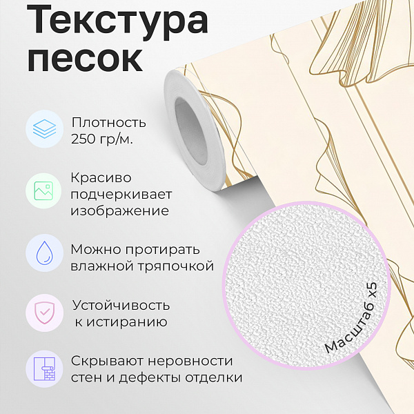 Графика 11874 S мнеобои