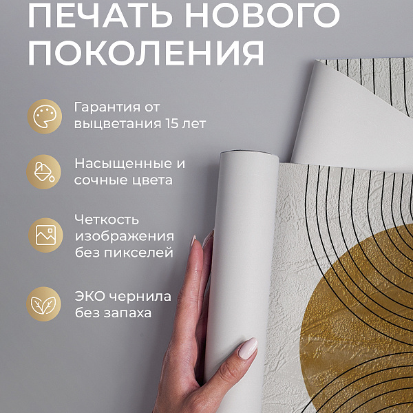 Абстракция (геометрические формы и линии) 11529 I мнеобои