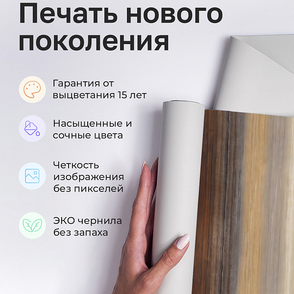 Горизонт 11873 S мнеобои