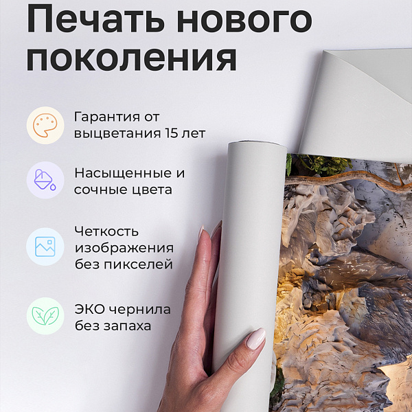 Каменный сад 11875 S мнеобои