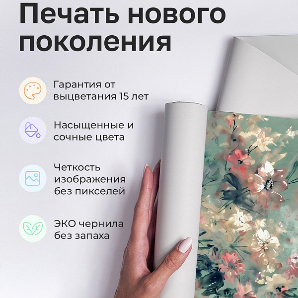 Французский сад 11885 s мнеобои