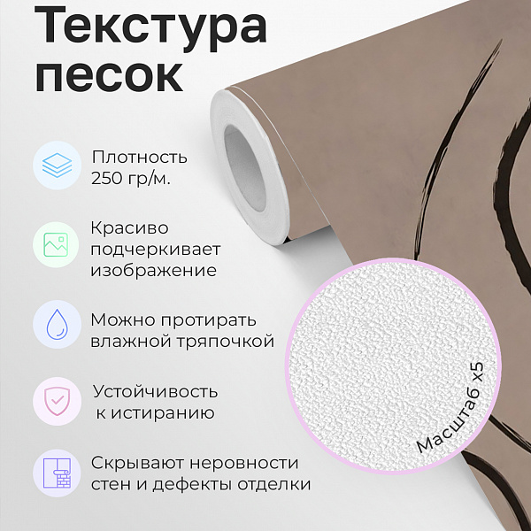 Абстракция 11901 S мнеобои