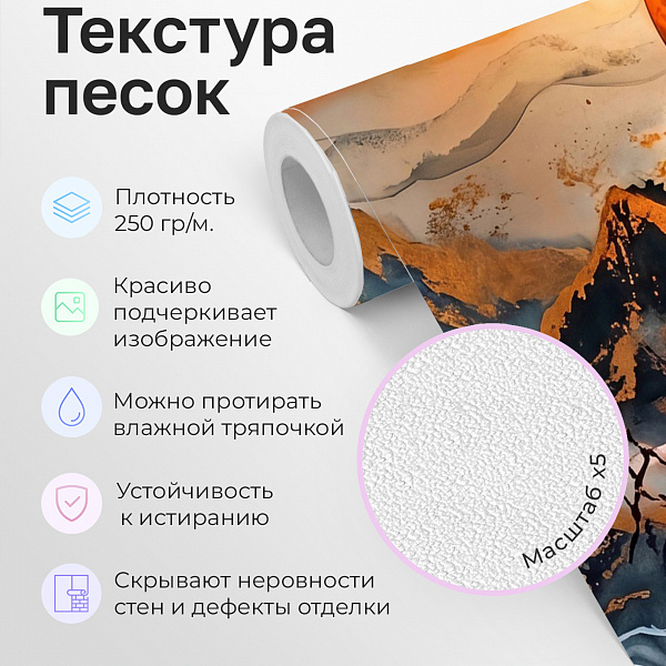 Закат в горах. Япония 11860 S мнеобои