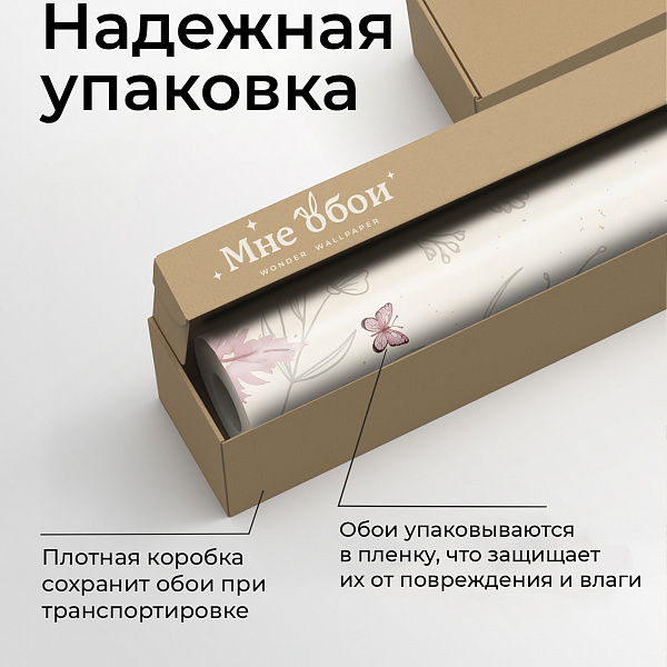 Нежные цветы 11929 S мнеобои