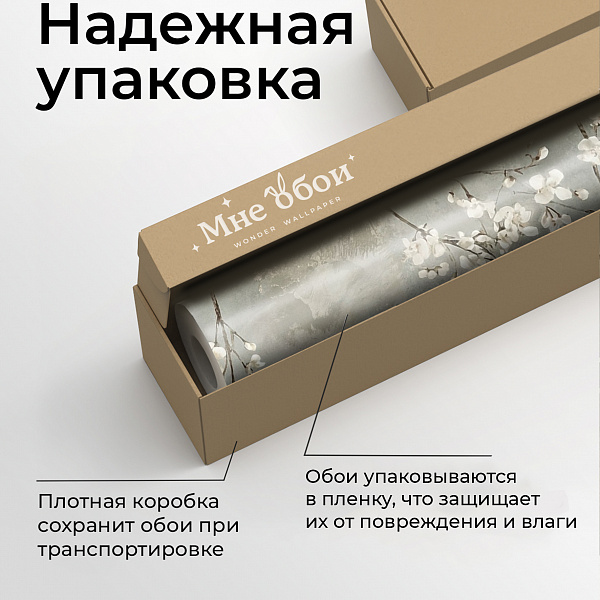 Цветущее дерево 11924 S мнеобои